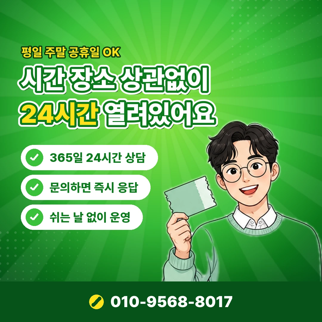 안내 카드뉴스 2
