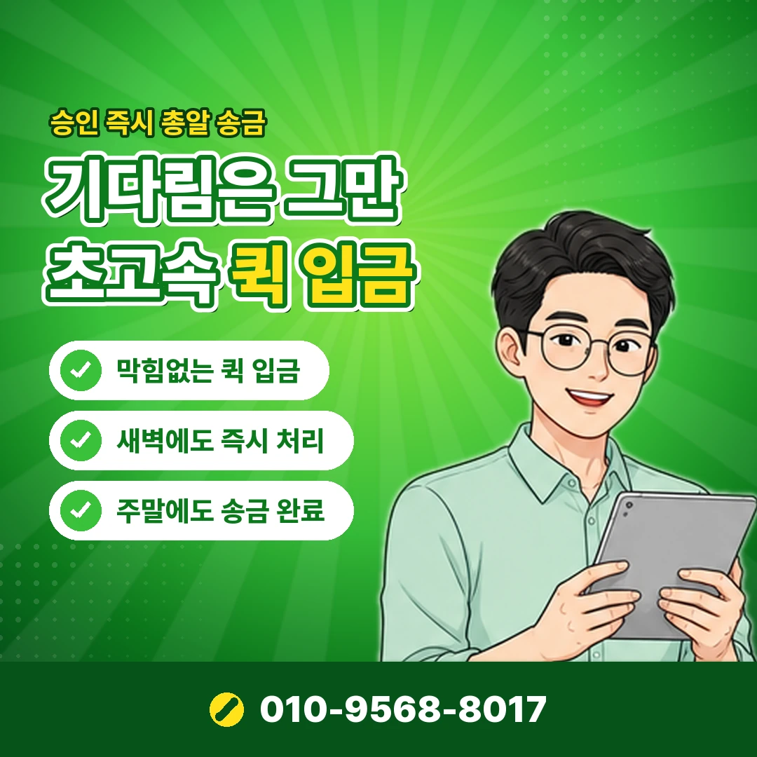 안내 카드뉴스 4